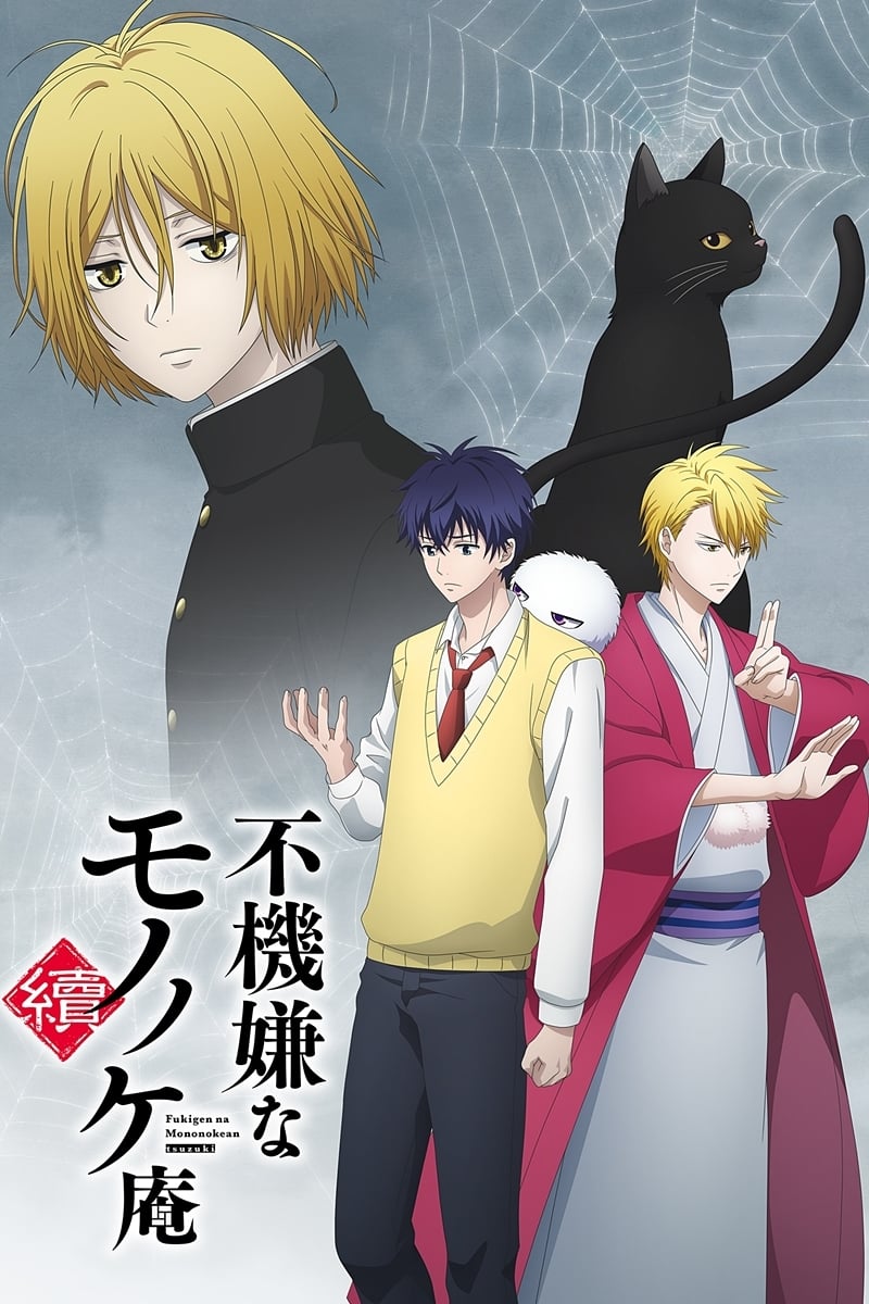 Fukigen na Mononokean Temporada 2 - Todos os Episódios