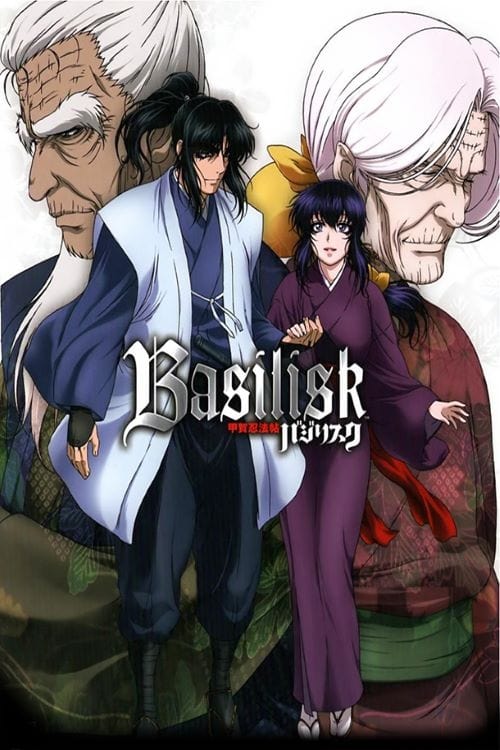 Basilisk Temporada 1 - Todos os Episódios