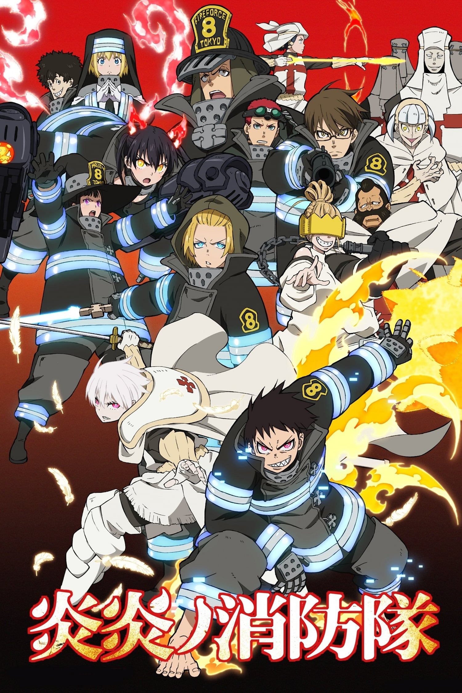 Enen no Shouboutai (Fire Force) Temporada 1 - Todos os Episódios