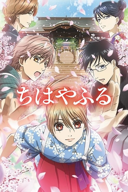 Chihayafuru Temporada 2 - Todos os Episódios