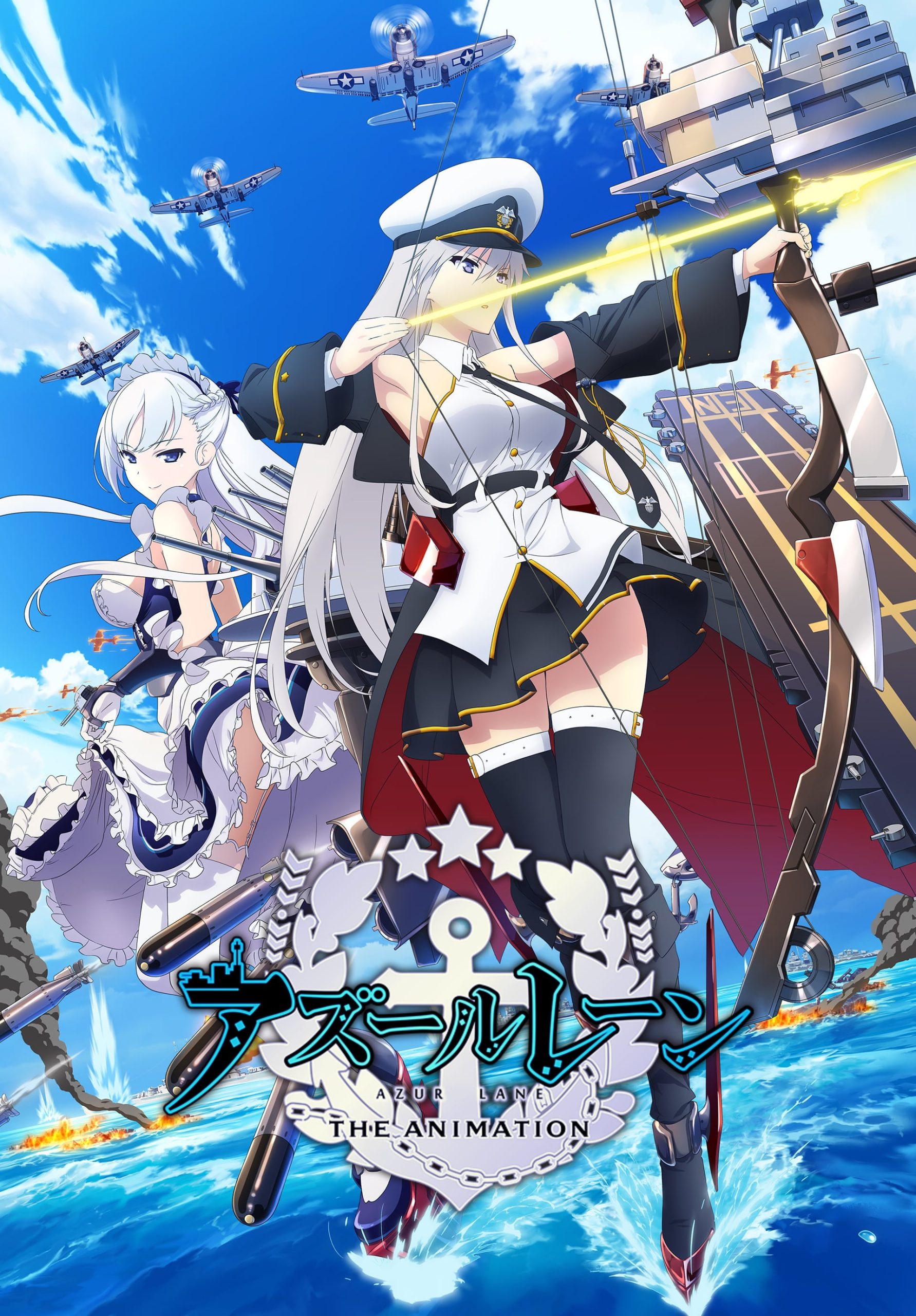 Azur Lane Temporada 1 - Todos os Episódios