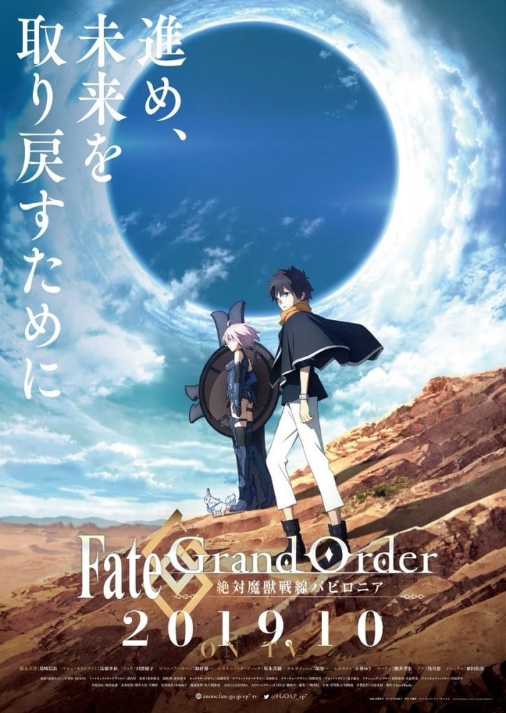 Fate/Grand Order: Zettai Majuu Sensen Babylonia Temporada 1 - Todos os Episódios