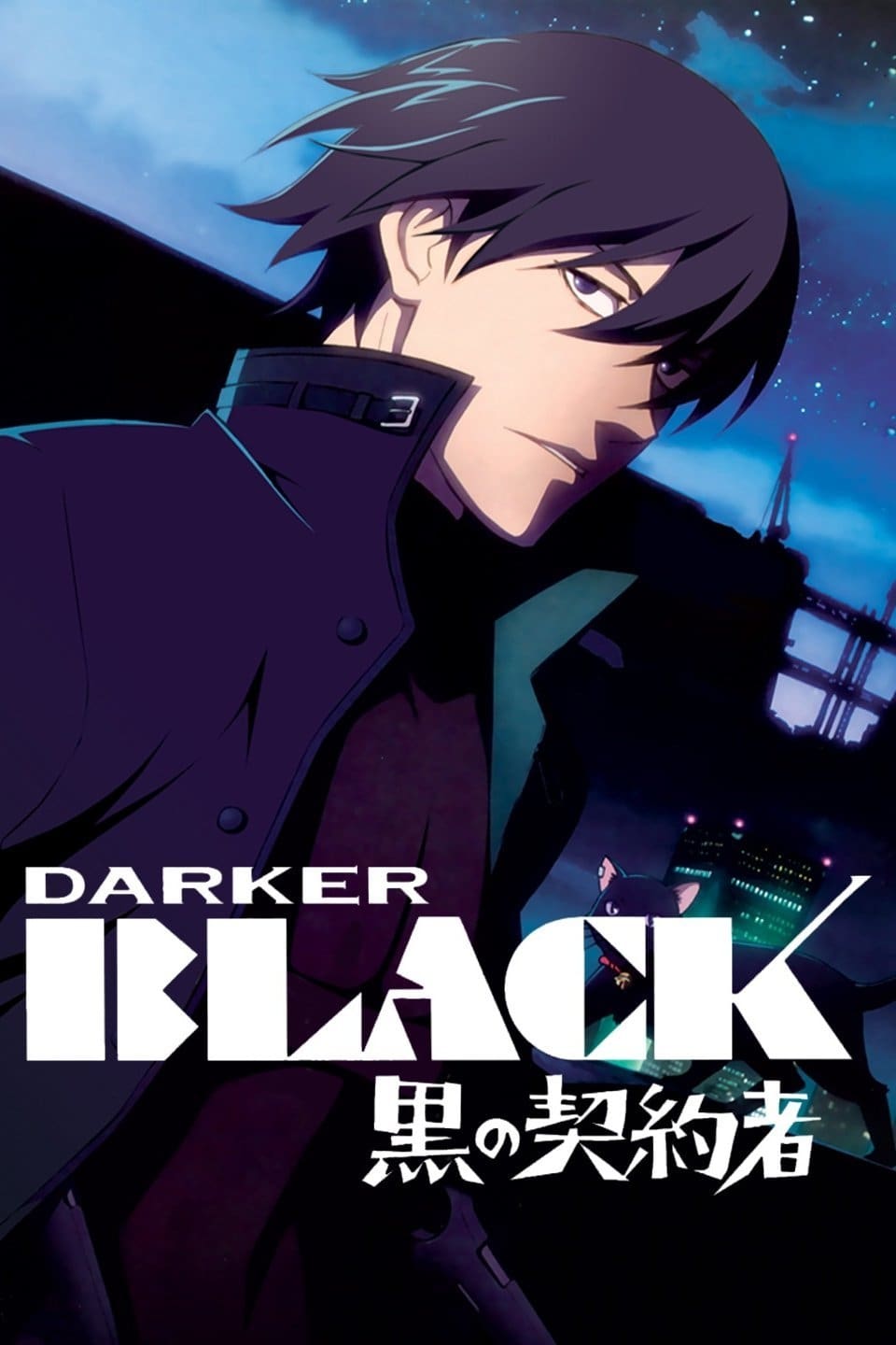 Darker Than Black: Kuro no Keiyakusha Temporada 1 - Todos os Episódios