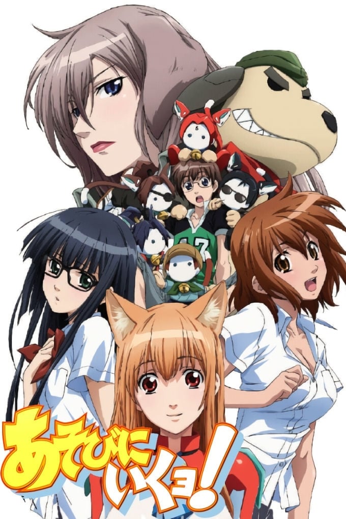 Asobi ni Iku yo! Temporada 1 - Todos os Episódios