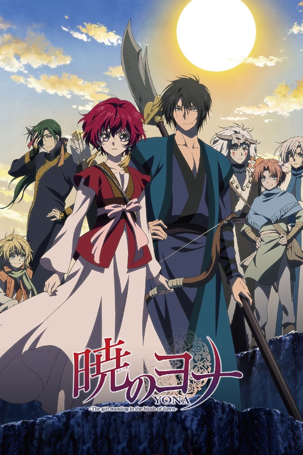 Akatsuki no Yona Temporada 1 - Todos os Episódios