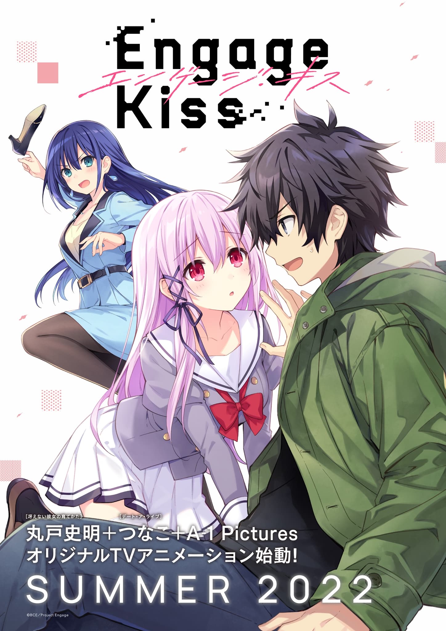 Engage Kiss Temporada 1 - Todos os Episódios