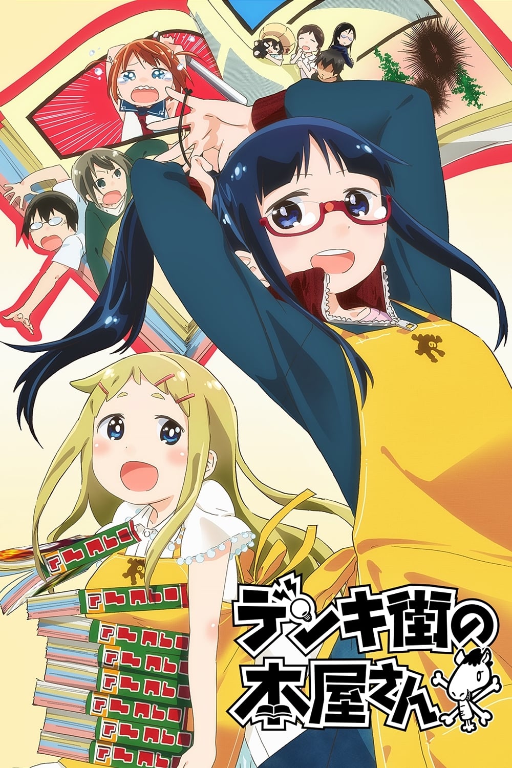 Denki-Gai no Honya-san Temporada 1 - Todos os Episódios