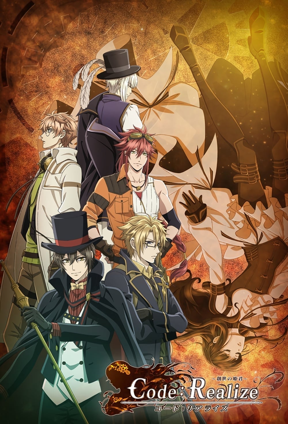 Code:Realize: Sousei no Himegimi Temporada 1 - Todos os Episódios