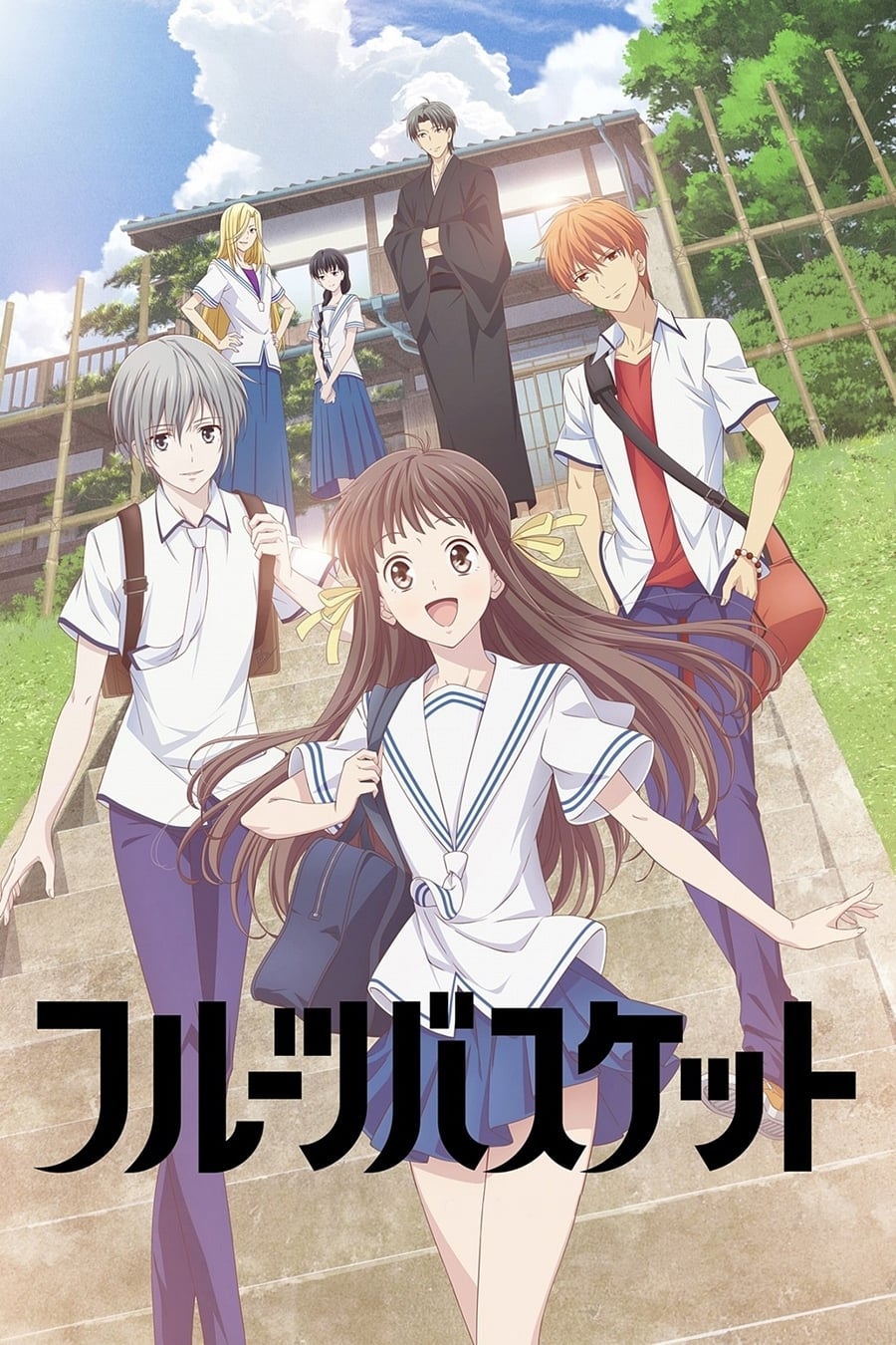 Fruits Basket (2019) Temporada 2 - Todos os Episódios