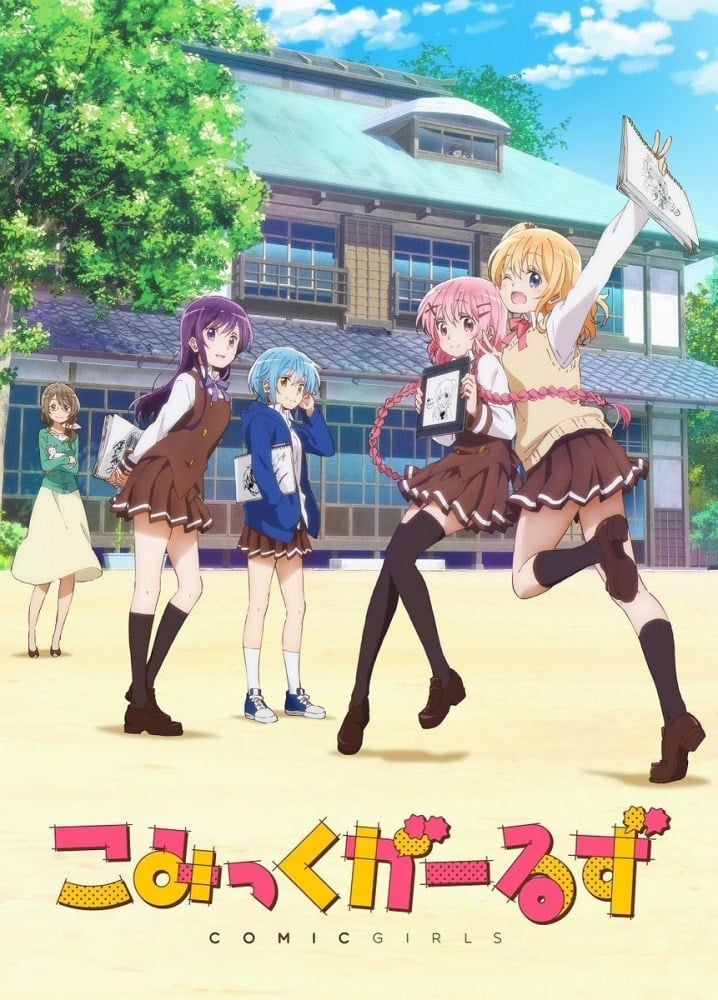 Comic Girls Temporada 1 - Todos os Episódios