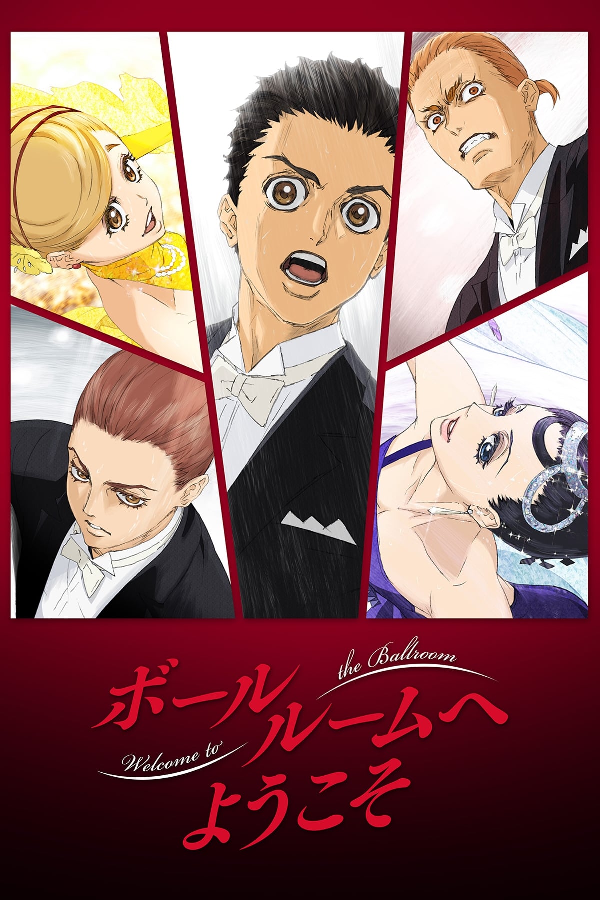 Ballroom e Youkoso Temporada 1 - Todos os Episódios