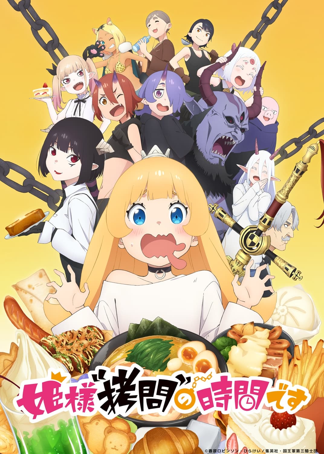 Hime-sama Goumon no Jikan desu Temporada 1 - Todos os Episódios