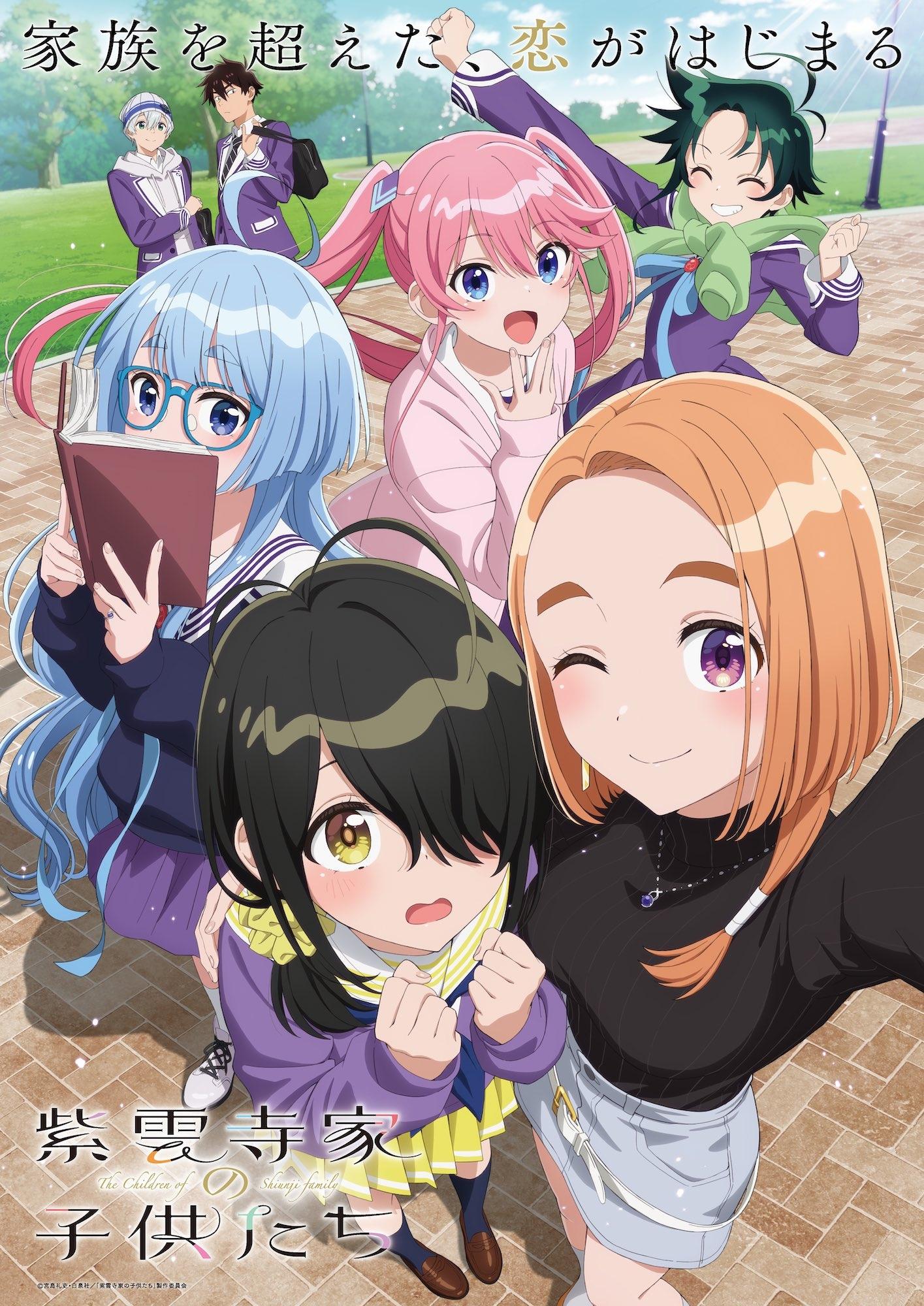Shiunji-ke no Kodomotachi Temporada 1 - Todos os Episódios